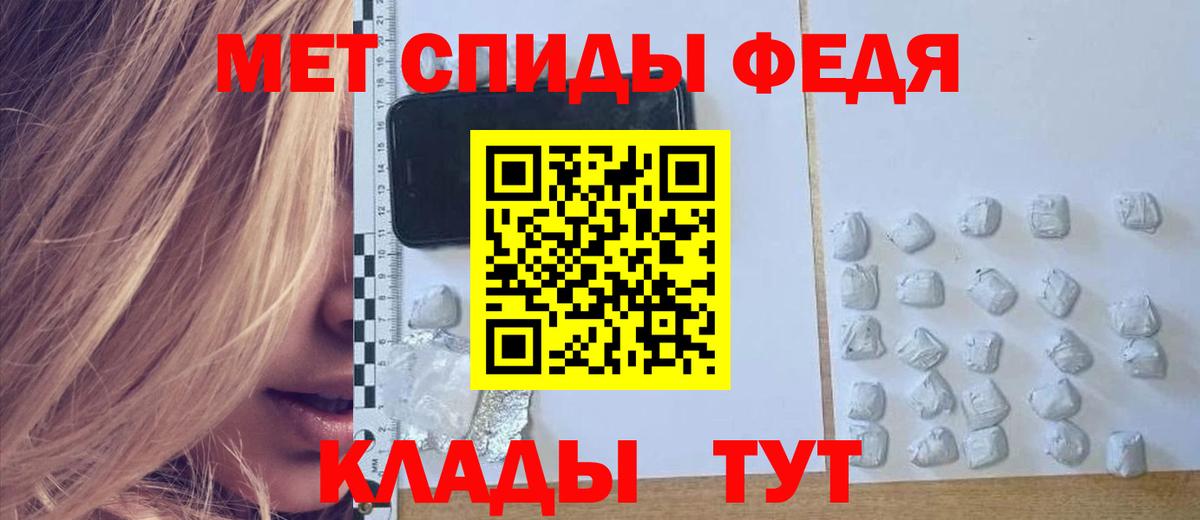 Amphetamine Розовый Псков