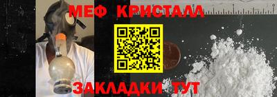 каннабис Севастополь