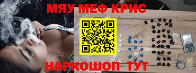 каннабис Севастополь