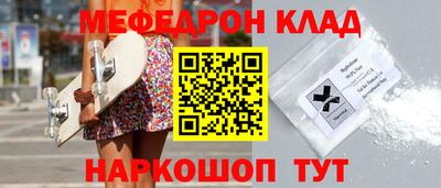 сатива Северобайкальск