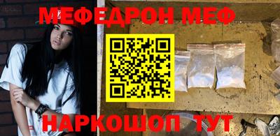 сатива Северобайкальск