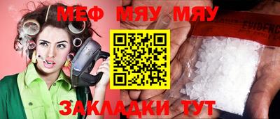 сатива Северобайкальск