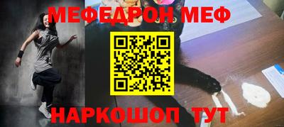 каннабис Севастополь