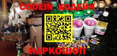 сатива Северобайкальск