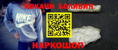 соль ск Свободный