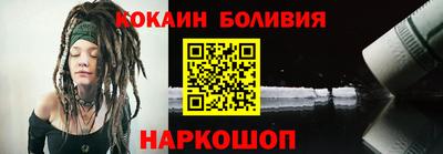 сатива Северобайкальск