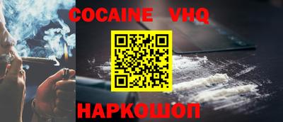 соль ск Свободный