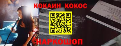 соль ск Свободный