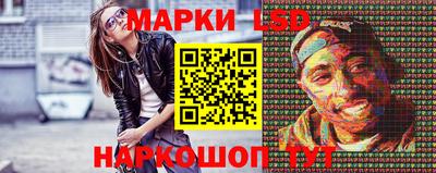 соль ск Свободный