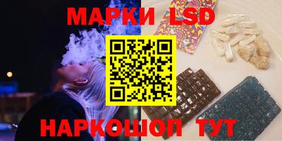 каннабис Севастополь