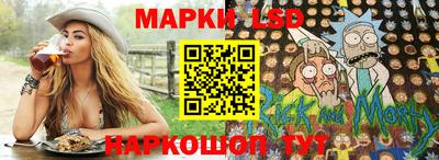 каннабис Севастополь
