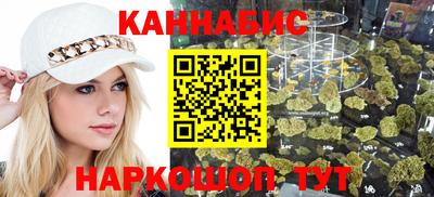 сатива Северобайкальск