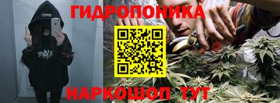 каннабис Севастополь