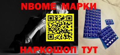 сатива Северобайкальск