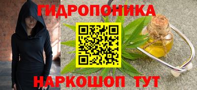 каннабис Севастополь