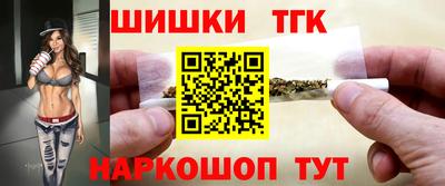 сатива Северобайкальск