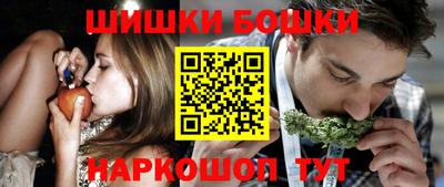 сатива Северобайкальск