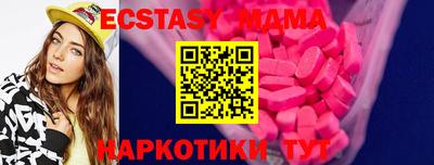 соль ск Свободный