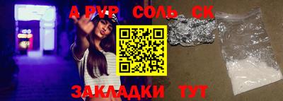 каннабис Севастополь
