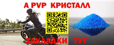соль ск Свободный
