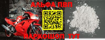 каннабис Севастополь
