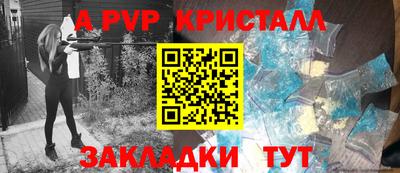 сатива Северобайкальск