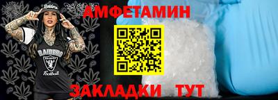 сатива Северобайкальск
