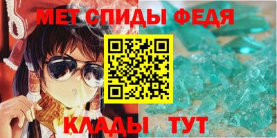 соль ск Свободный