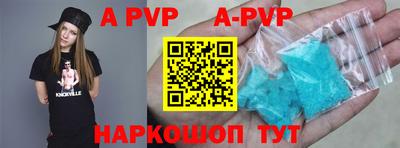 каннабис Севастополь