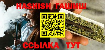 сатива Северобайкальск