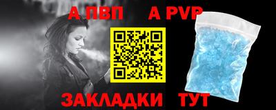 каннабис Севастополь