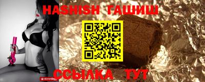 соль ск Свободный
