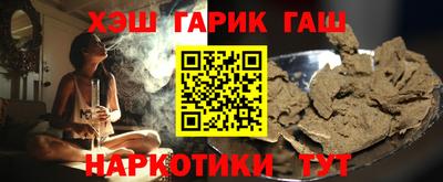 каннабис Севастополь