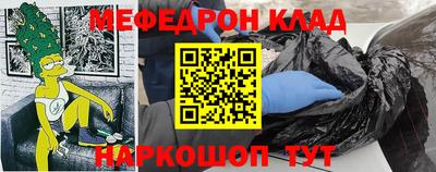сатива Северобайкальск