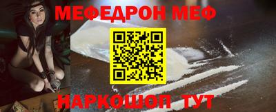 сатива Северобайкальск