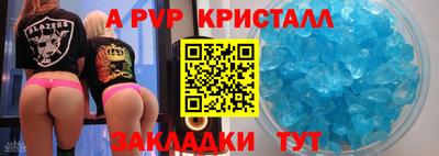 каннабис Севастополь
