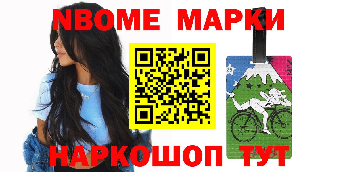 Лсд 25 экстази ecstasy Псков