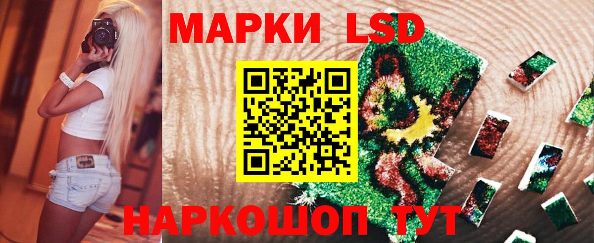 Псков  ЛСД экстази ecstasy  Вход с VPN  Лсд 25 экстази кислота 